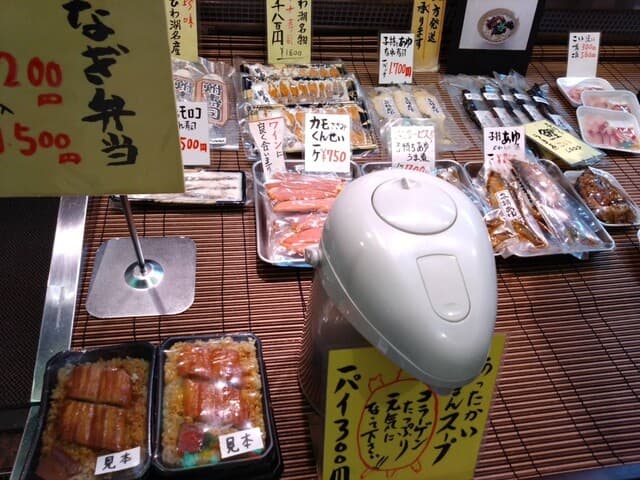 味彩 のと与 - 他の川魚も売ってます