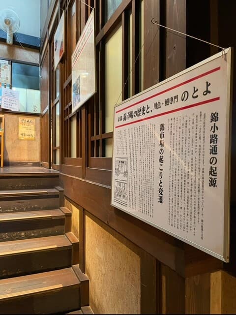 味彩 のと与 -