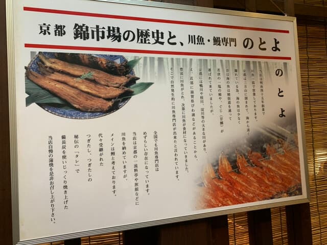 味彩 のと与 -
