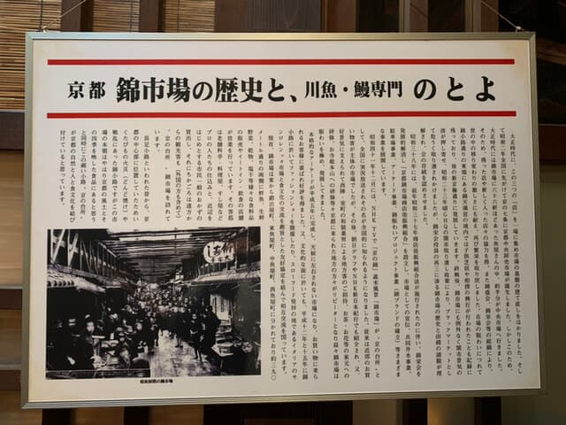 味彩 のと与 -