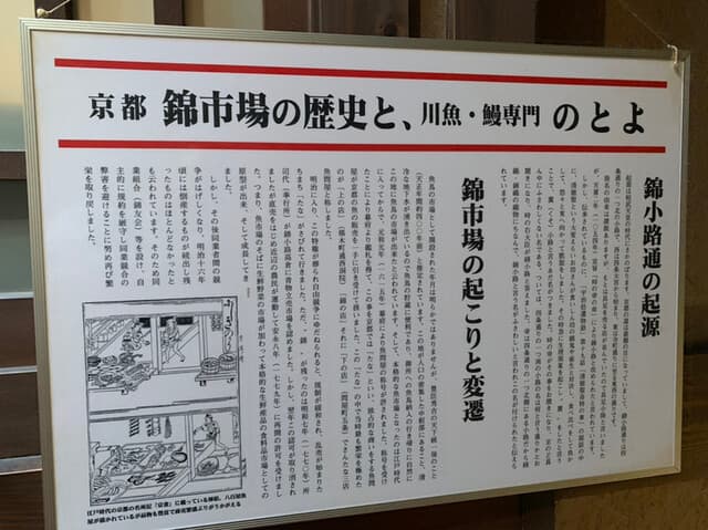 味彩 のと与 -