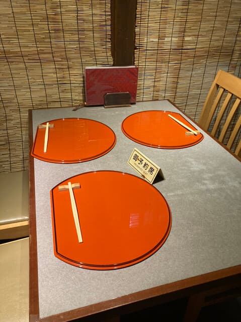 味彩 のと与 -