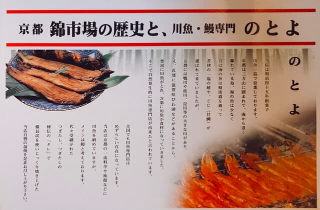 味彩 のと与 -