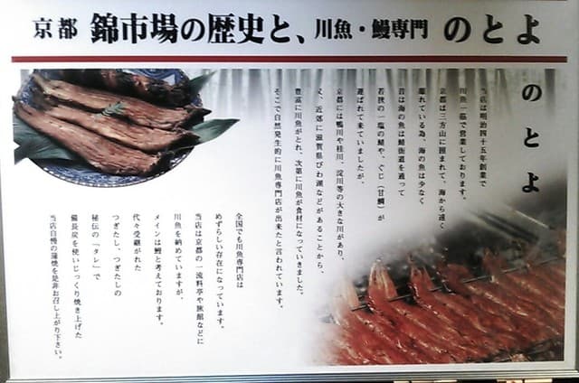 味彩 のと与 -