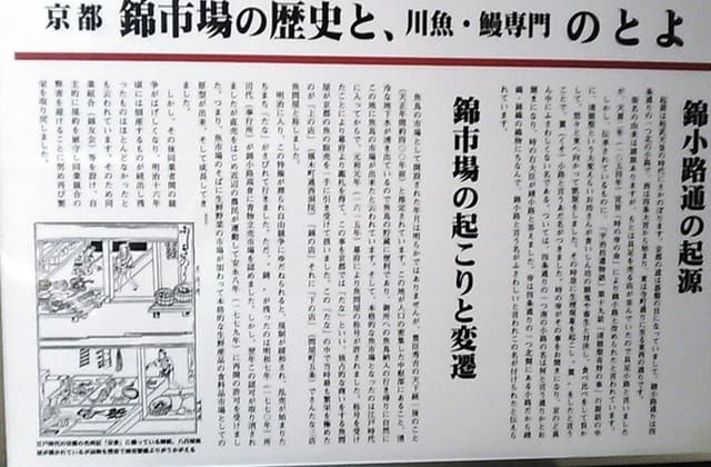 味彩 のと与 -