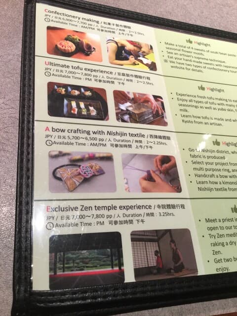 味彩 のと与 -