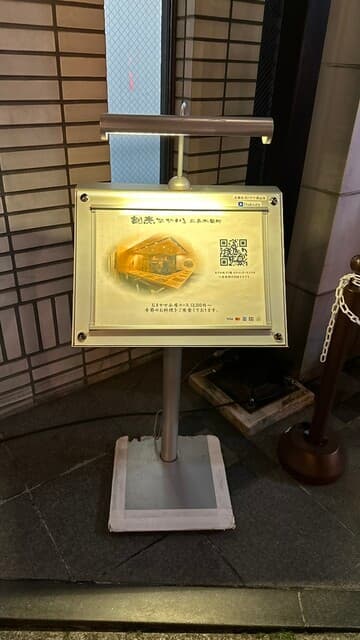Kappou Nakagawa Sanjo Kiyamachi