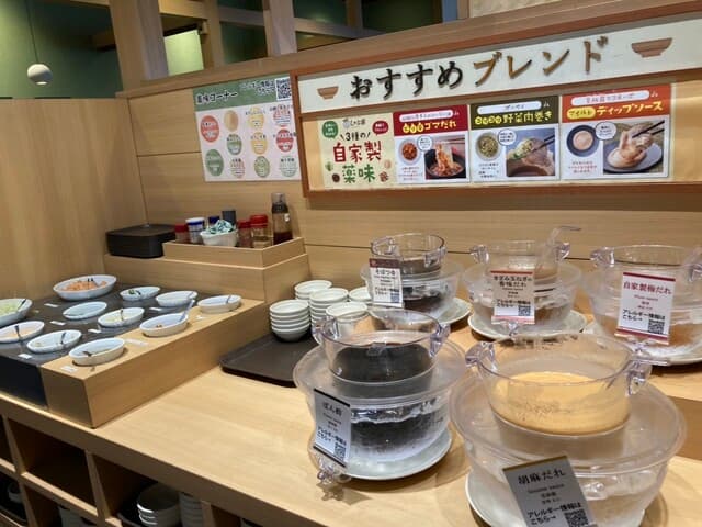 しゃぶ葉 -