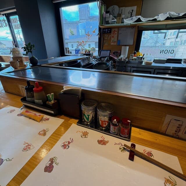 Teppan Izakaya GION Wa