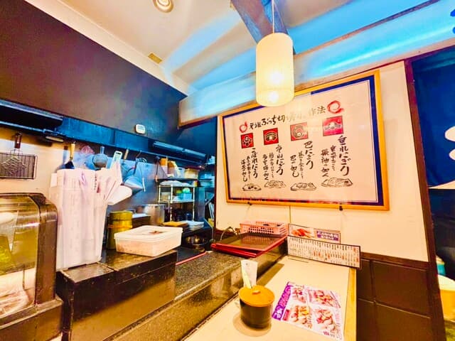 元祖ぶっち切り寿司 魚心 -