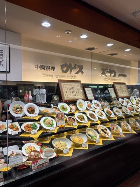 中国料理ロドス -