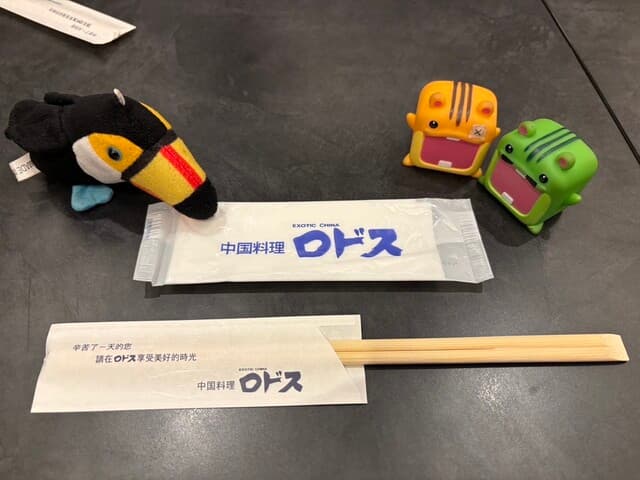 中国料理ロドス -