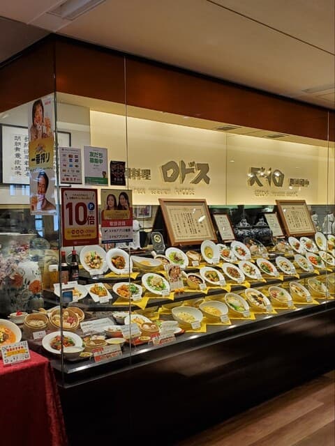 中国料理ロドス -