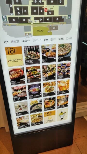 中国料理ロドス -