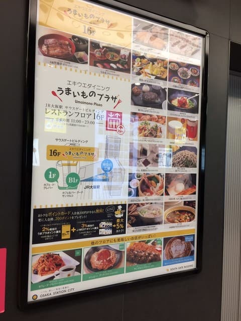 中国料理ロドス -