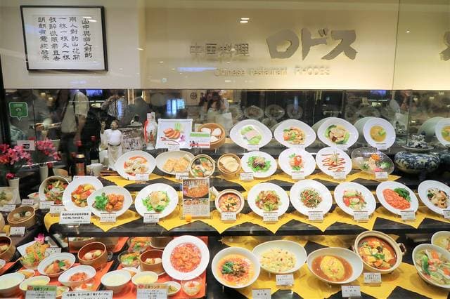 中国料理ロドス -