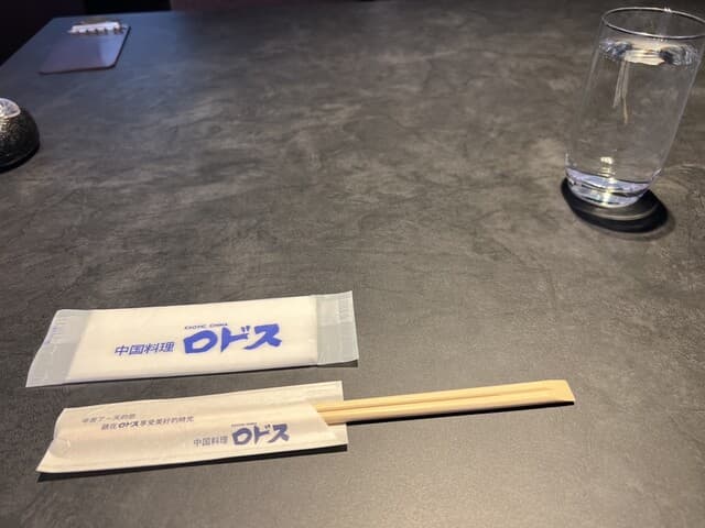中国料理ロドス -