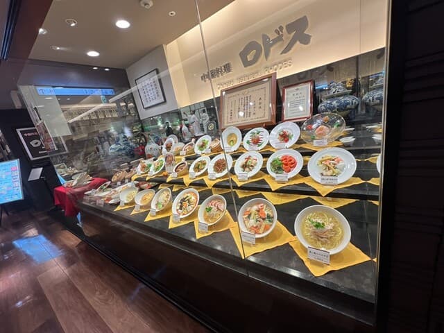 中国料理ロドス -