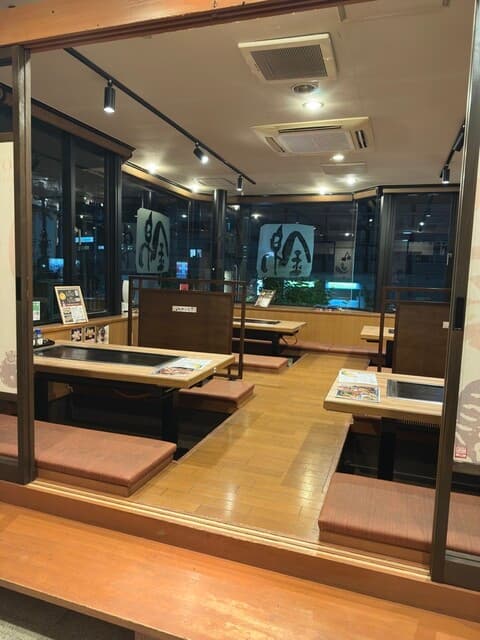 錦 わらい -