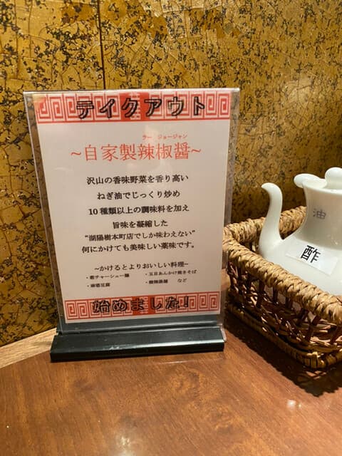 湖陽樹 -