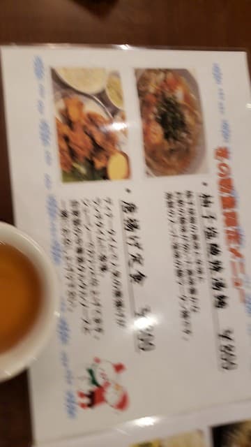 湖陽樹 -