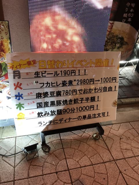 湖陽樹 -