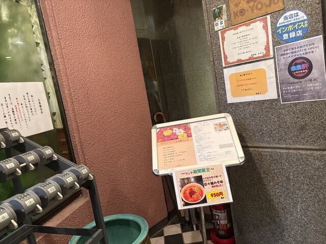 湖陽樹 -
