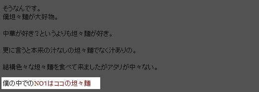 湖陽樹 -