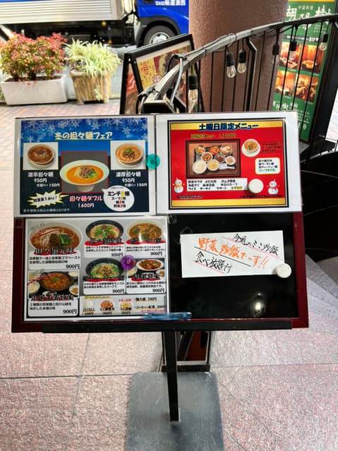 湖陽樹 -
