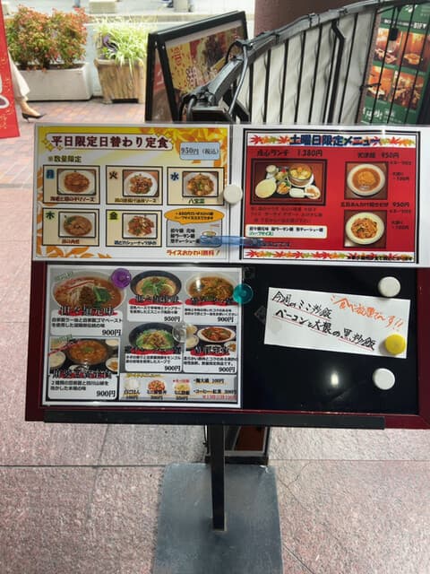湖陽樹 -
