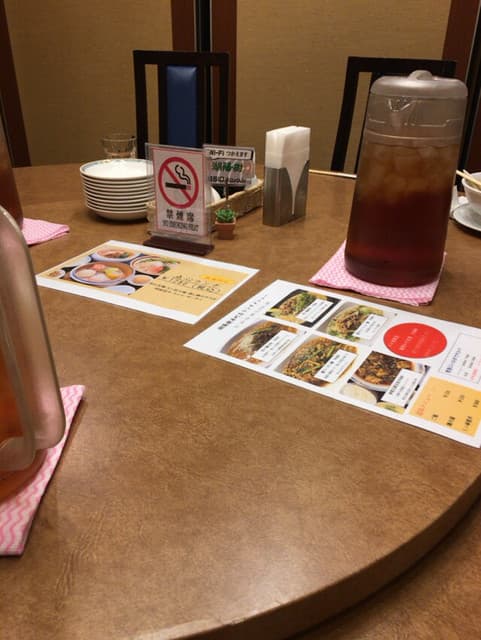 湖陽樹 -