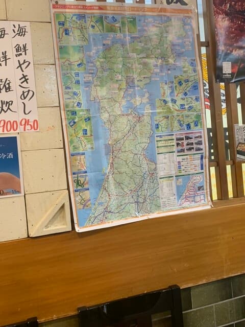 のと楽 -