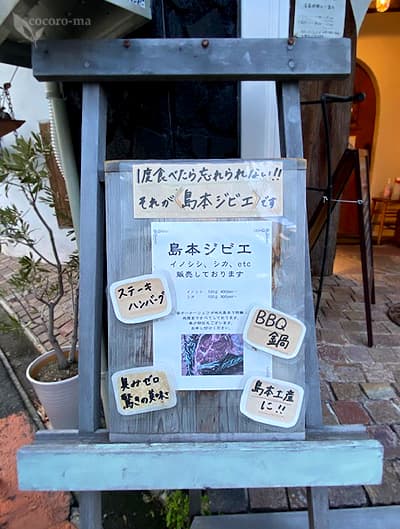 RISTORANTE Co.N.Te -