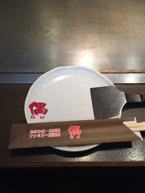 Okonomiyaki Family Izakaya Gu Yoshita Ekimae Ten