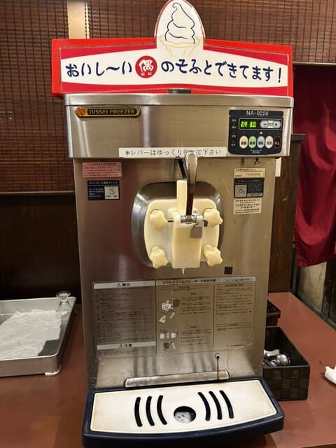 お好み焼・ファミリー居酒屋 偶 吉田駅前店 -