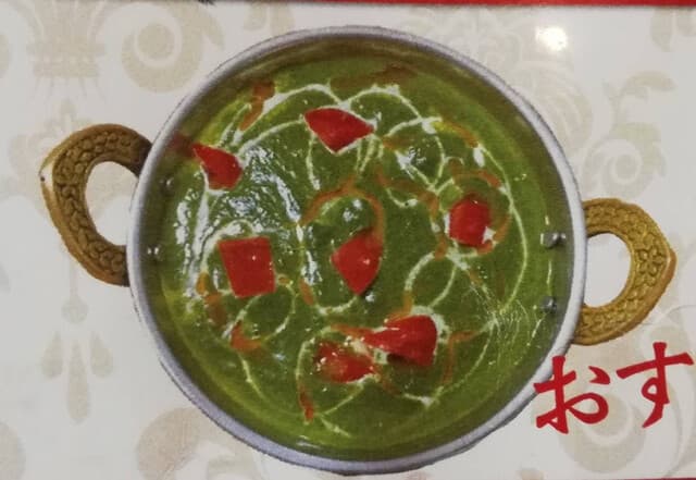 インド料理レストラン＆バー アルシー -