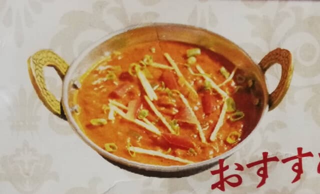 インド料理レストラン＆バー アルシー -