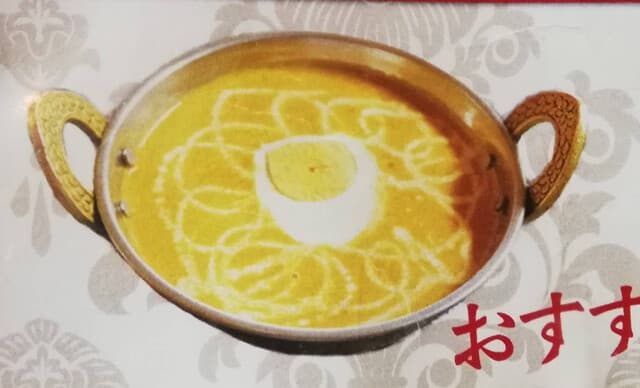 インド料理レストラン＆バー アルシー -