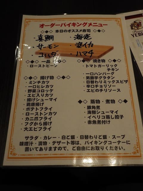 ルーム カフェ(アスティルホテル新大阪プレシャス) -
