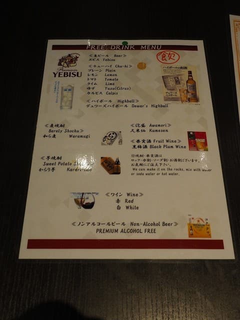 ルーム カフェ(アスティルホテル新大阪プレシャス) -