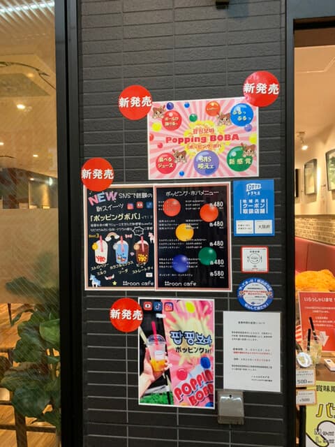 ルーム カフェ(アスティルホテル新大阪プレシャス) -