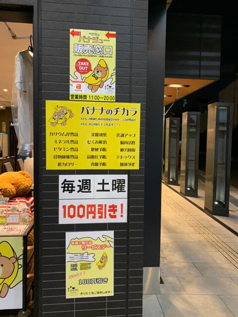 ルーム カフェ(アスティルホテル新大阪プレシャス) -