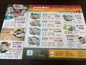 シダラタ -