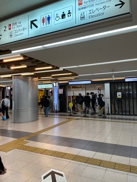 なにわ 麺次郎 - 近鉄の大阪難波駅の西側改札あたり