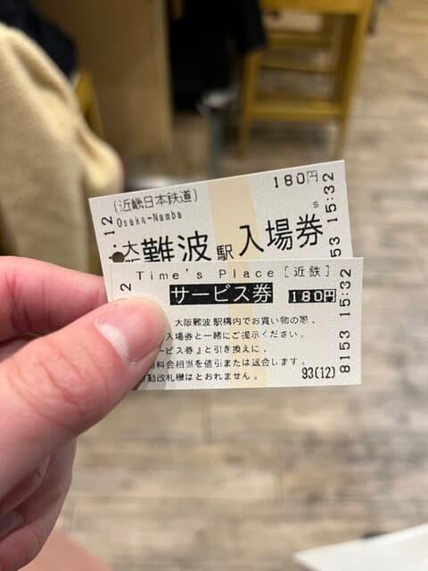 なにわ 麺次郎 -