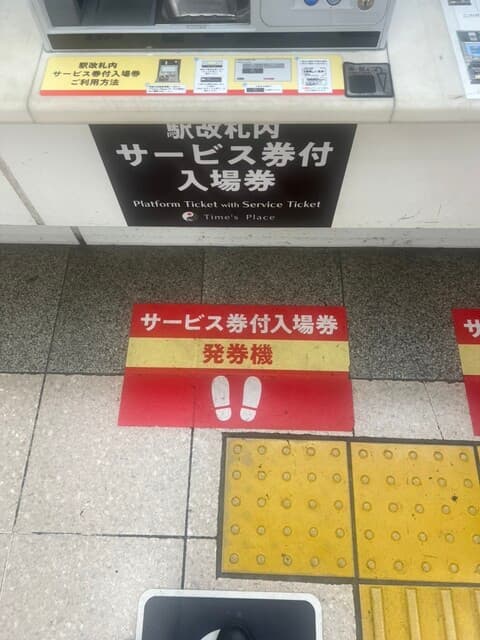 なにわ 麺次郎 -