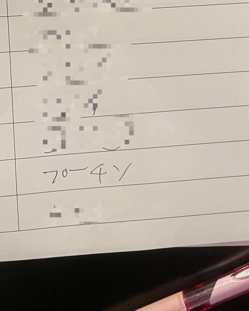職人手焼き鰻 儀門 -