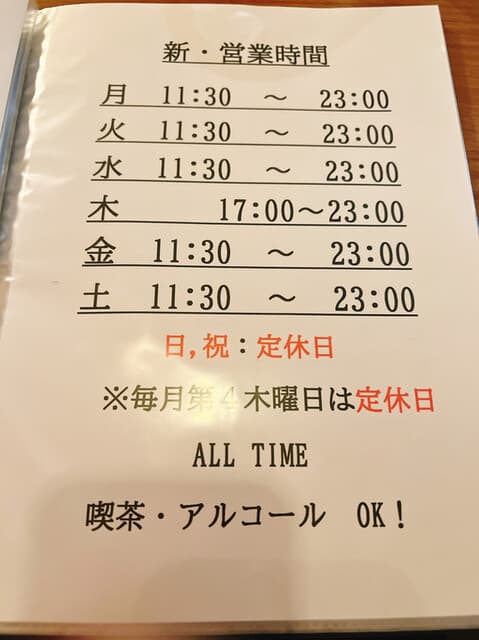 分福茶釜 -