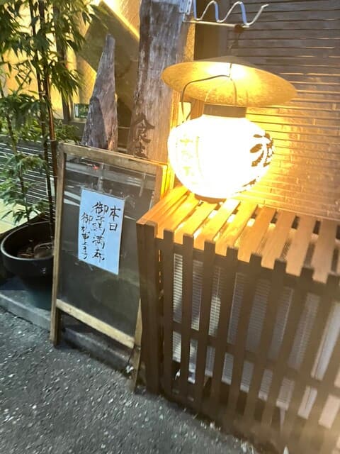 Shokujidokoro Tsushizato