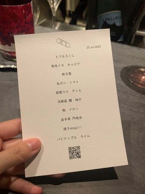 anu -